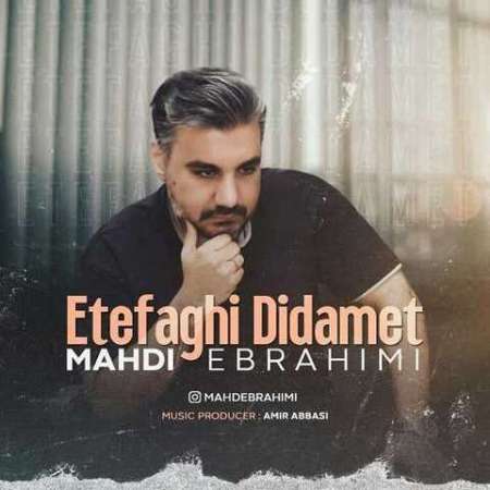 Mahdi Ebrahimi – Etefaghi Didamet